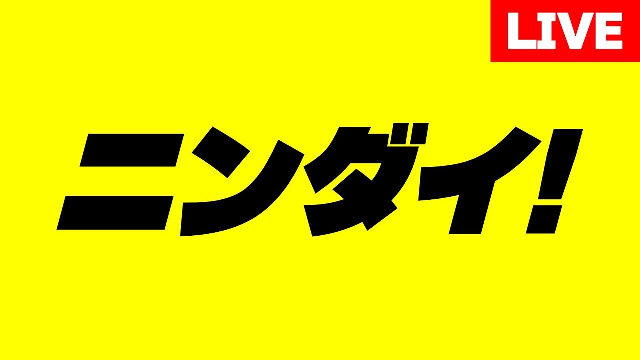 【ニンダイ】なんか匂うソフトメーカーラインナップを見る
