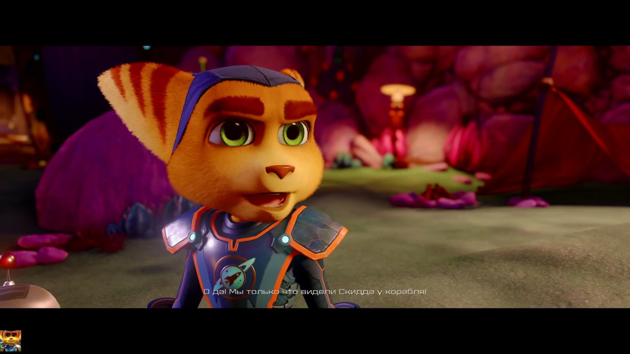 Ratchet & Clank™ - Аридия 7.1