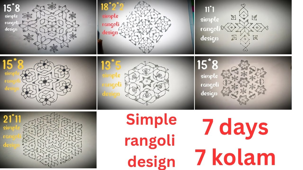 7 days 7 kolam | simple rangoli design with dots |@jagasrangoli#subscribe#1000subscriber#rangoli