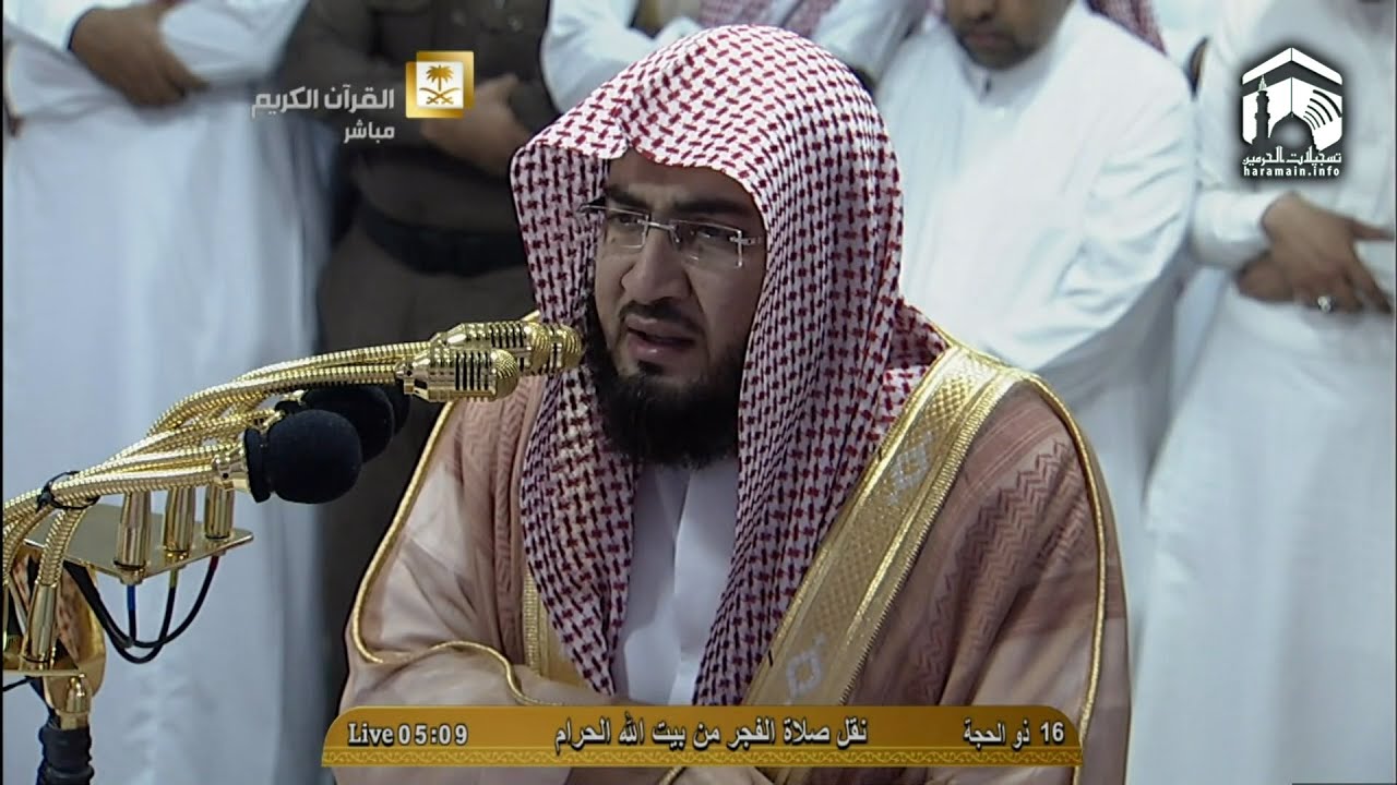 HD| Makkah Fajr 10th october 2014 Sheikh Baleelah