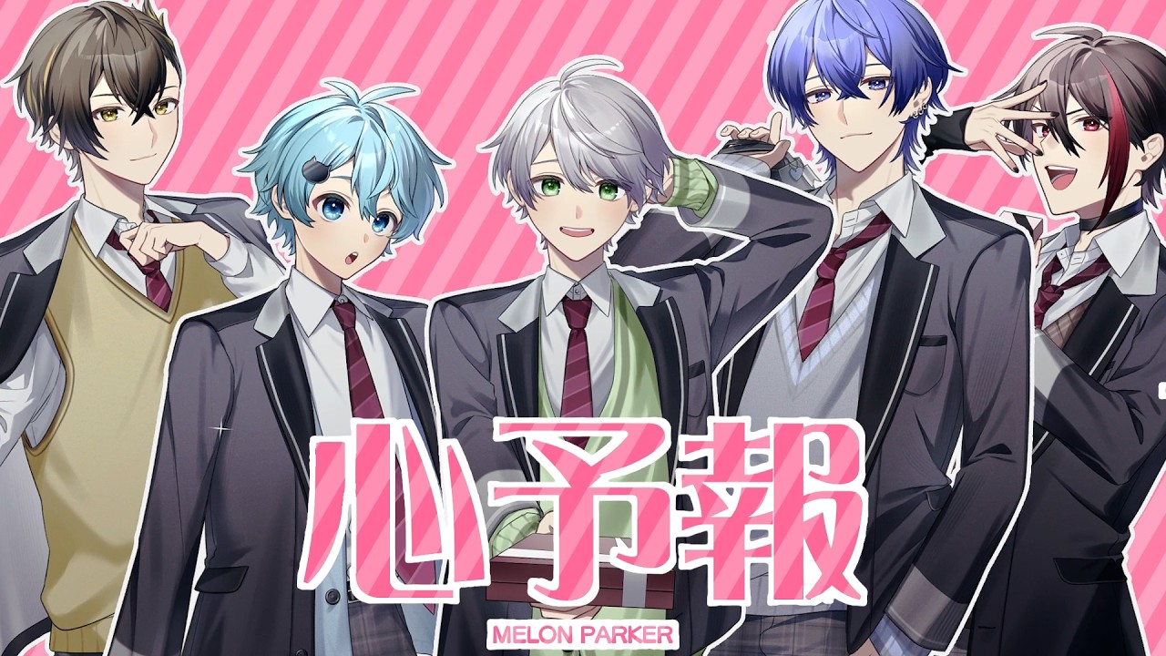 心予報／めろぱか【歌ってみた】