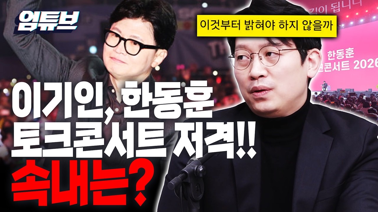 이기인 