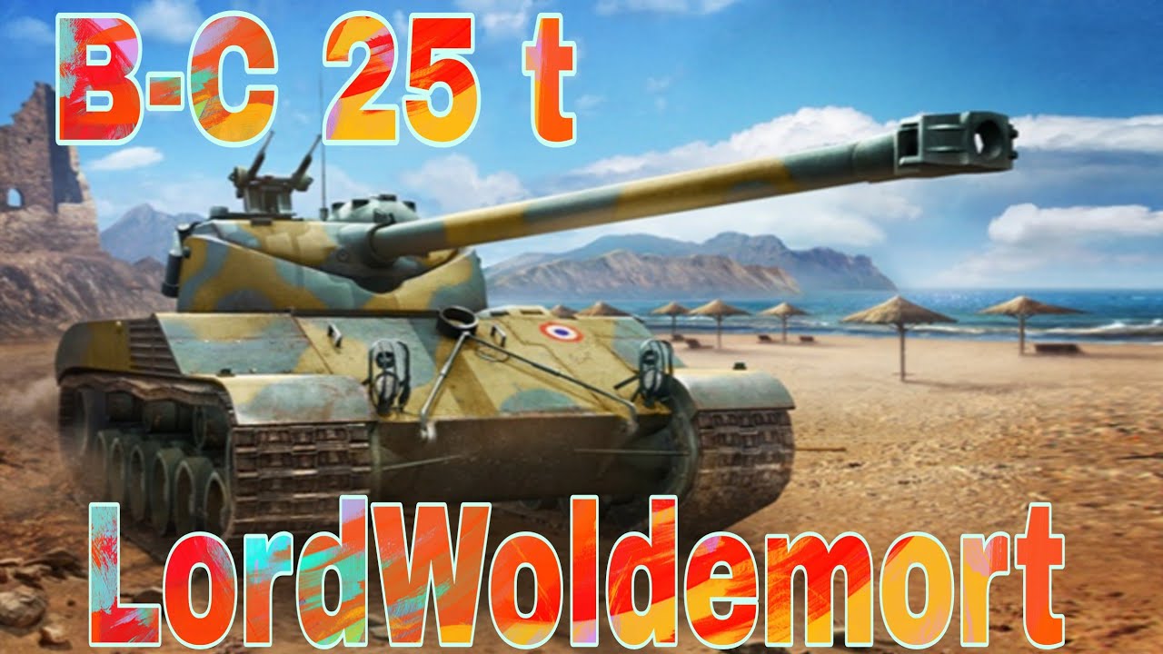 B-C 25 t @Worldoftanksblitz-TekeL