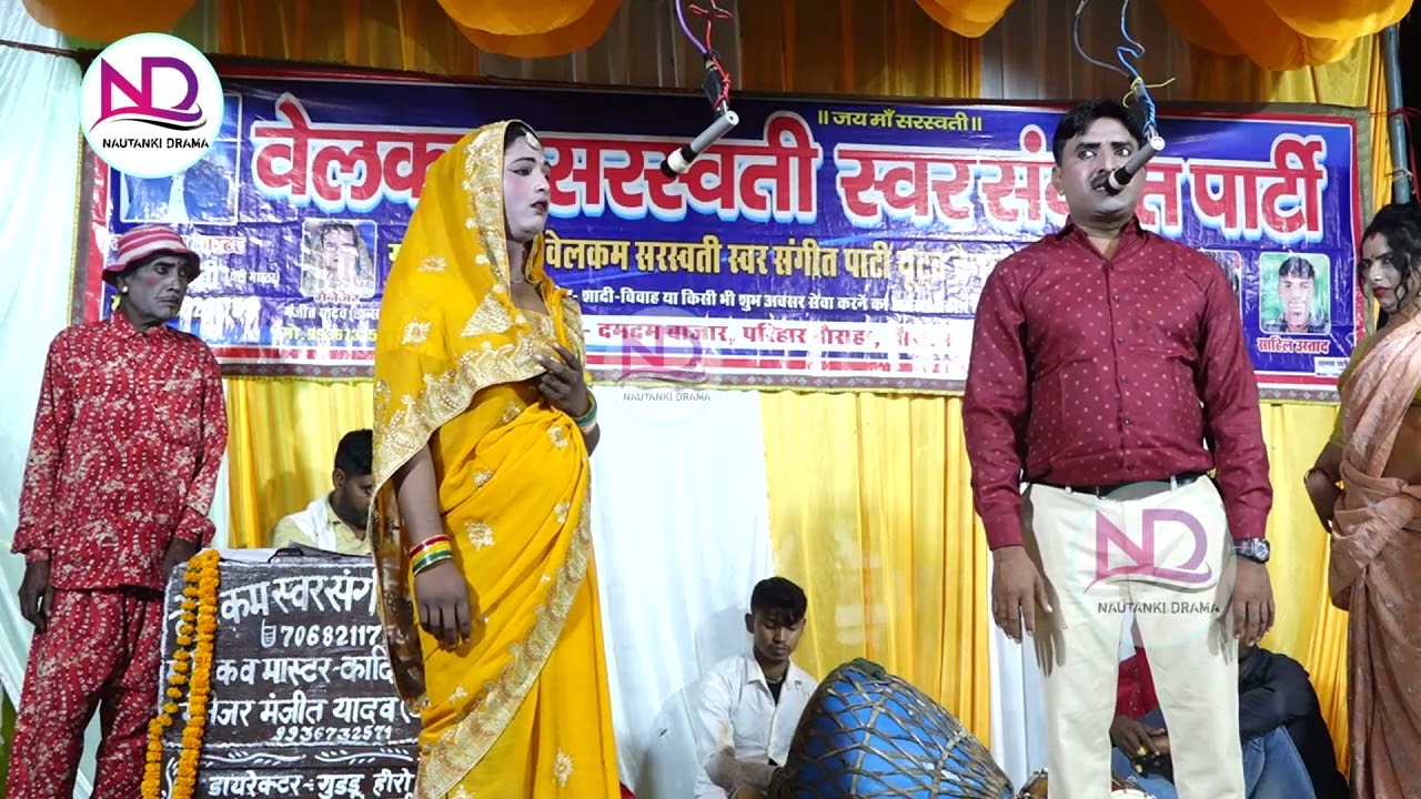 मास्टर कादिर अली की नौटंकी (भाग3) जवानी की जज्बात अपना घर किया बर्बाद उर्फखूनी  #viralvideo #roblox 