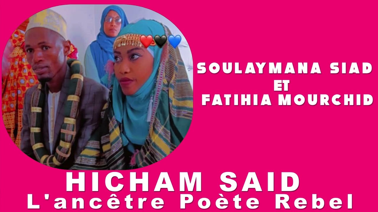 Hicham Saïd_-_Fatihia Mourchid et Soulaymana Said