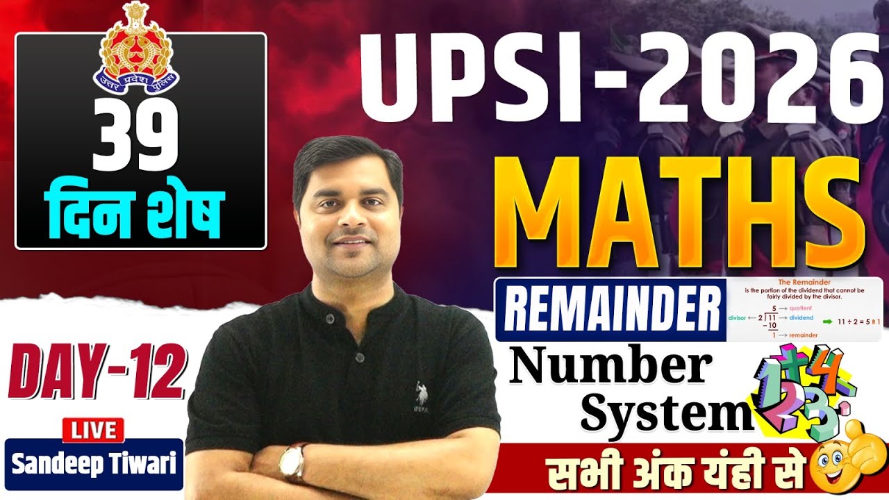 UPSI 2026 Maths | Remainder (शेष)  | Day-12 | 40 दिन शेष | Sandeep Tiwari Sir