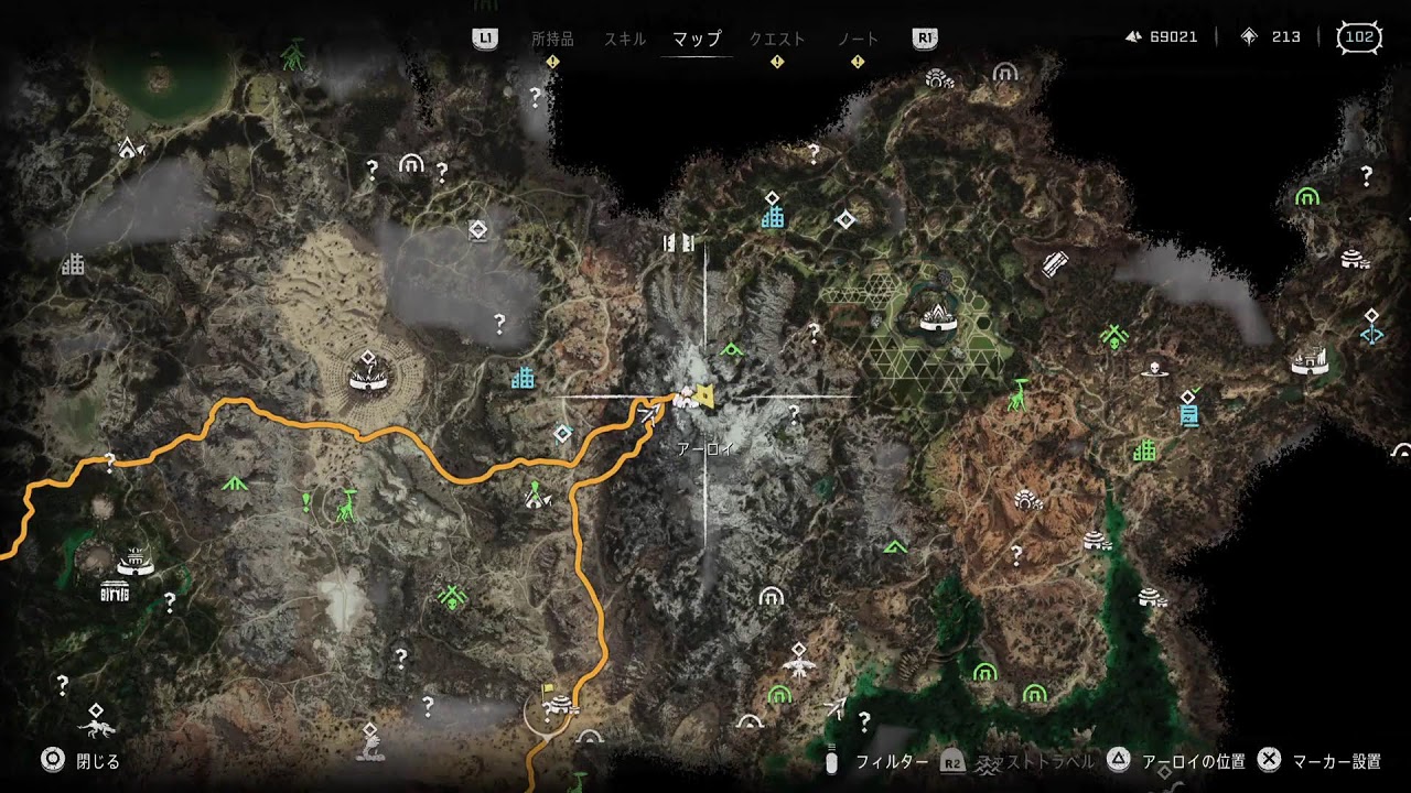 Horizon for bidden west # 22  DLCやっていく、諸々