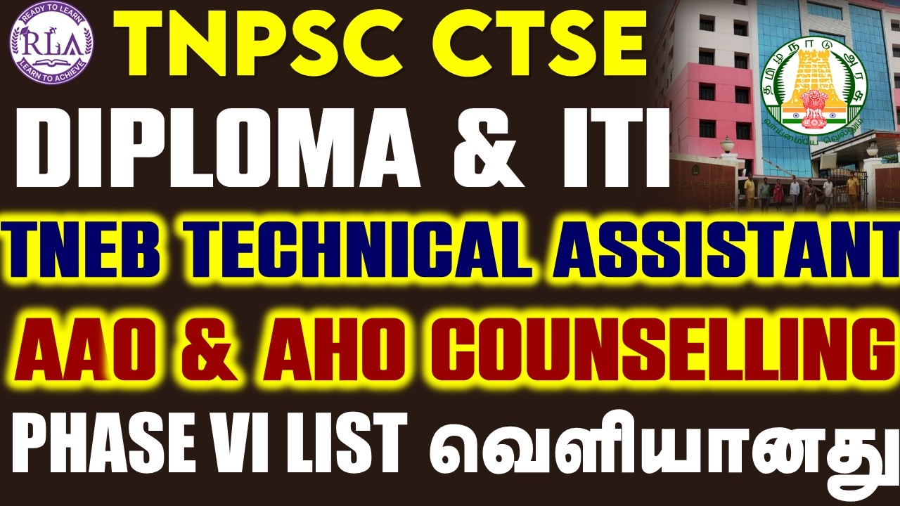 TNEB 2025 TA COUNSELLING | TNPSC DIPLOMA & ITI | PHASE VI LIST RELEASED | FOR WHOM? WHEN?