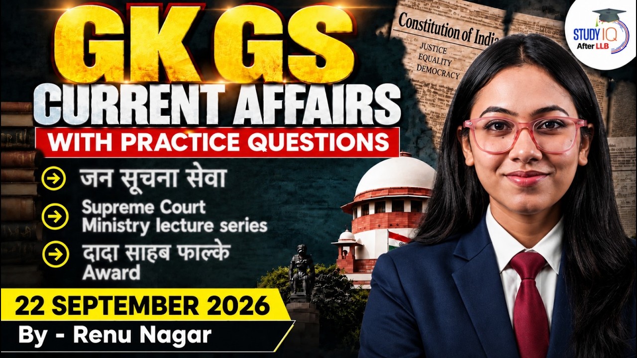 Current Affairs 2026 | 22 September | Most Important MCQs | GK GS Current Affairs | Practice Set