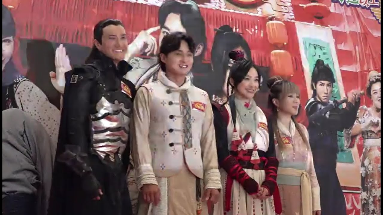 [直播重溫]《痞子殿下》宣傳