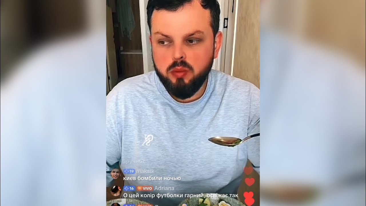 ПЛОХО СЕБЯ ЧУВСТВУЮ, БОМБИЛИ ВСЮ НОЧЬ, МЕНЯ КРЕМИРУЮТ.