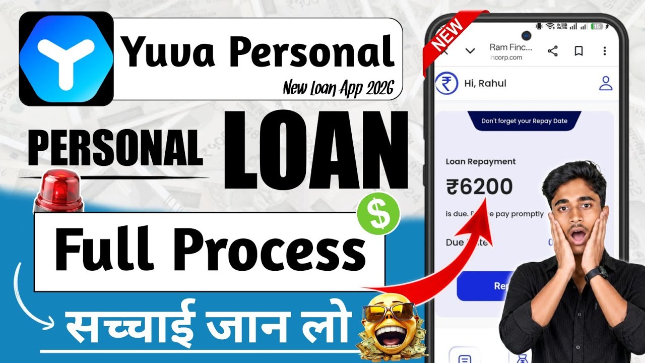 New yuva personal loan app 2026 | yuva personal loan app fake or real review | yuva personal loan