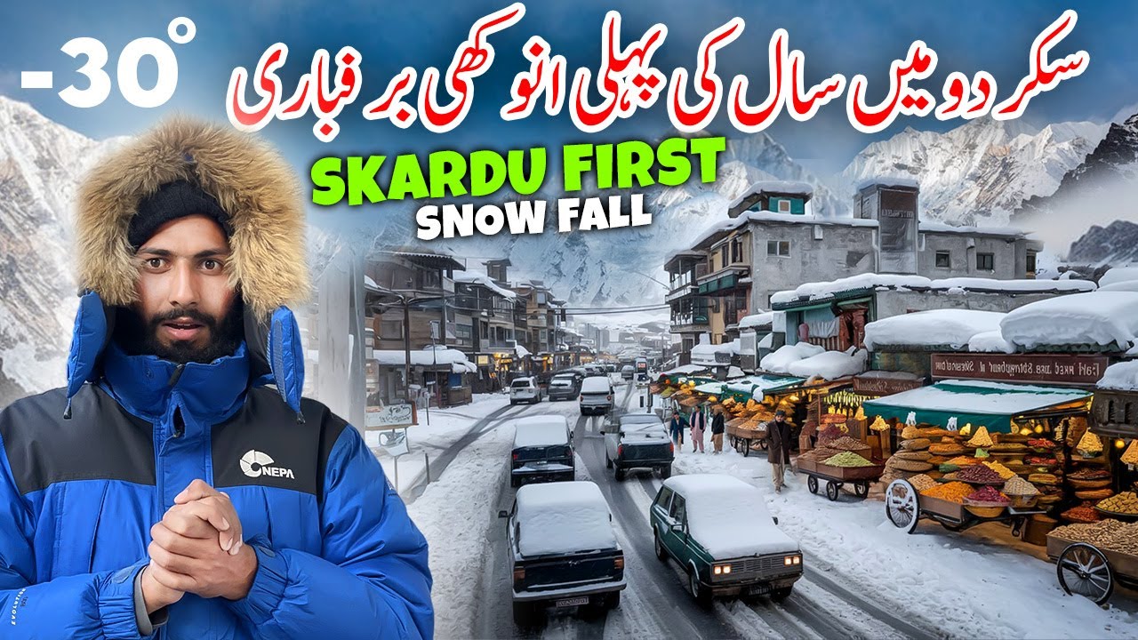 😱You Won't Believe Skardu's First Snowfall | Pakistan's Winter Wonderland