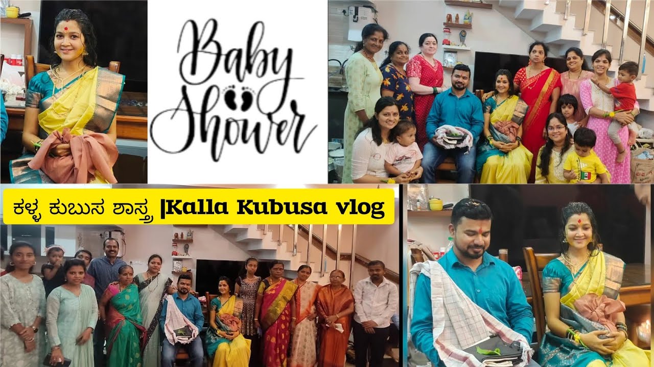 Nam kade hege madtare nodi ಕಳ್ಳ ಕುಬುಸ ಶಾಸ್ತ್ರ | Kalla Kubusa |ಉತ್ತರ ಕರ್ನಾಟಕ Vlogs