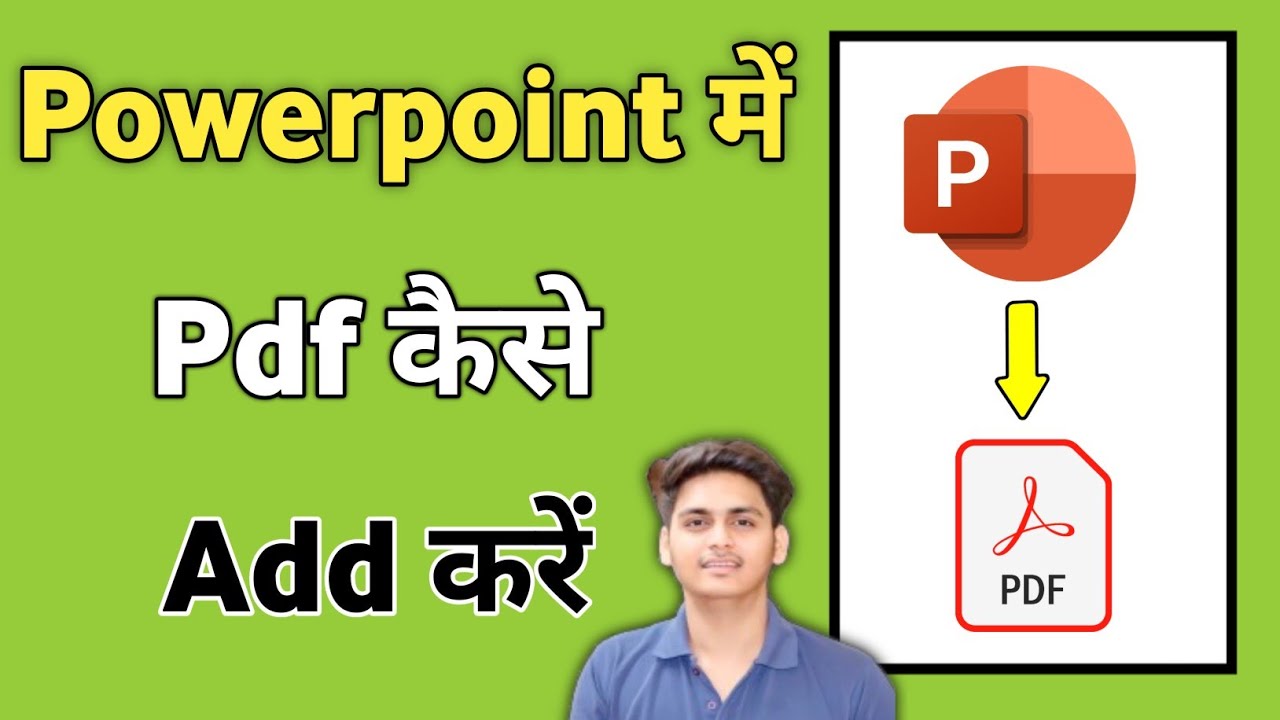 Ms Powerpoint me pdf insert kaise kare | add pdf in ppt | ppt me pdf kaise dale