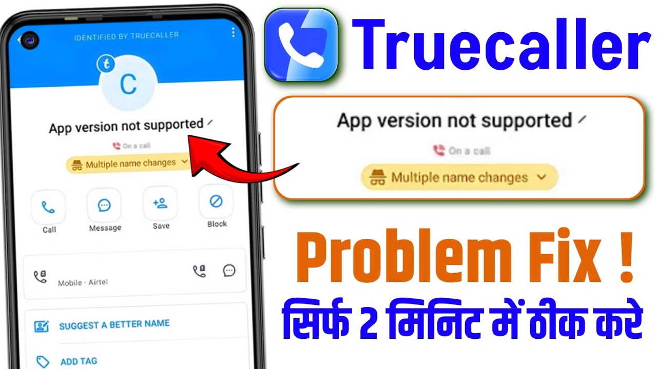App version not supported truecaller | How to fix Truecaller app version not supported problem