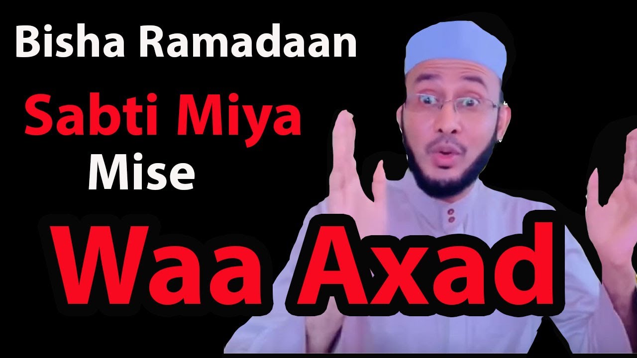 Bari (Sabti) Soon Miyaa?::: Dr Ahmed Al-Yamaani