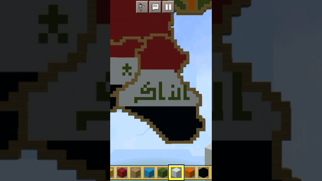 Флаг Ирака. Какой следующий?