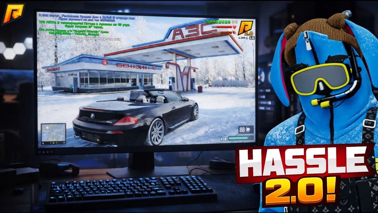 РЕТЕЛЬНИЙ РОЗБІР ТРЕЙЛЕРА HASSLE 2.0🔥 ЩО ВІДОМО ТА КОЛИ ВИЙДЕ! (RADMIR RP | HASSLE ONLINE)