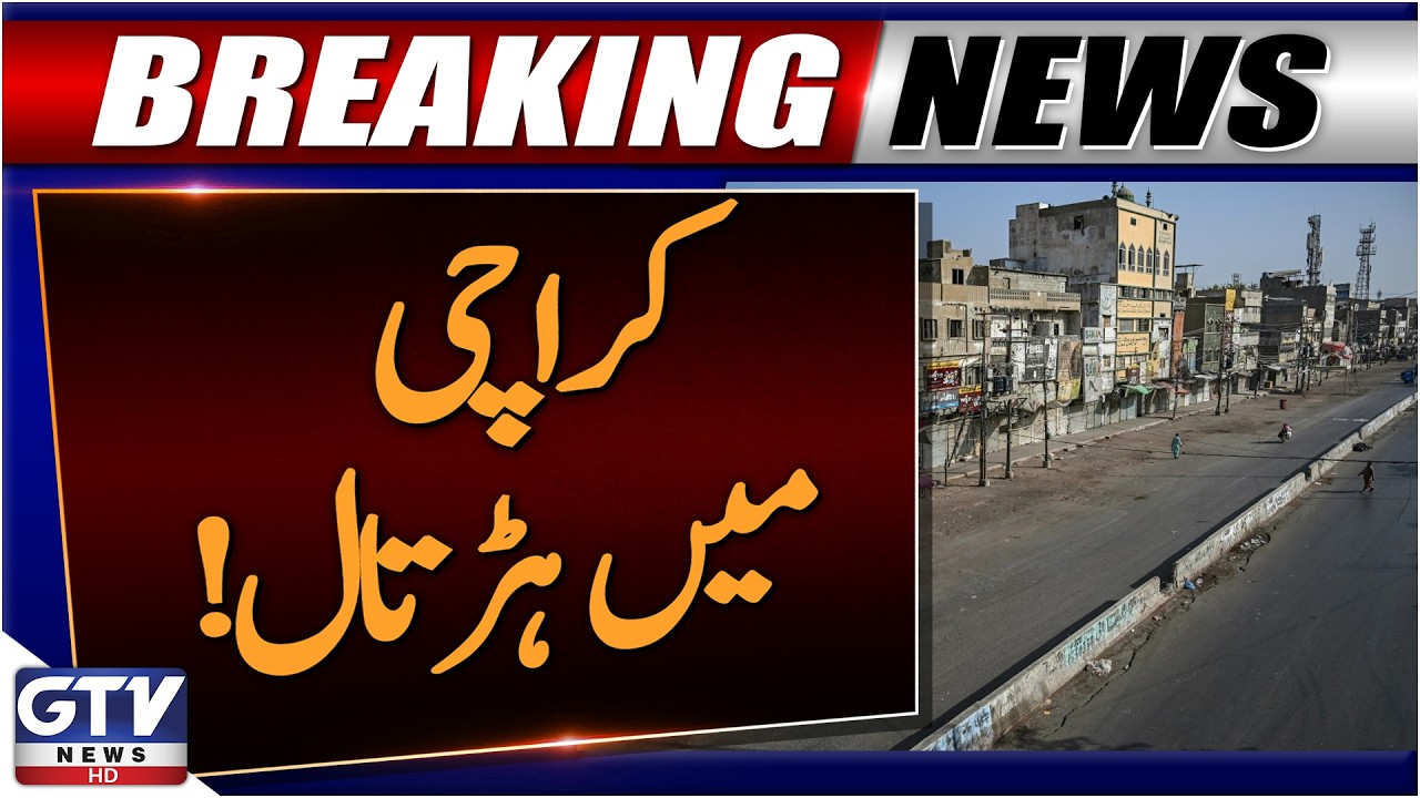Transport Strike in Karachi | Karachi Latest Updates | Breaking News | GTV News