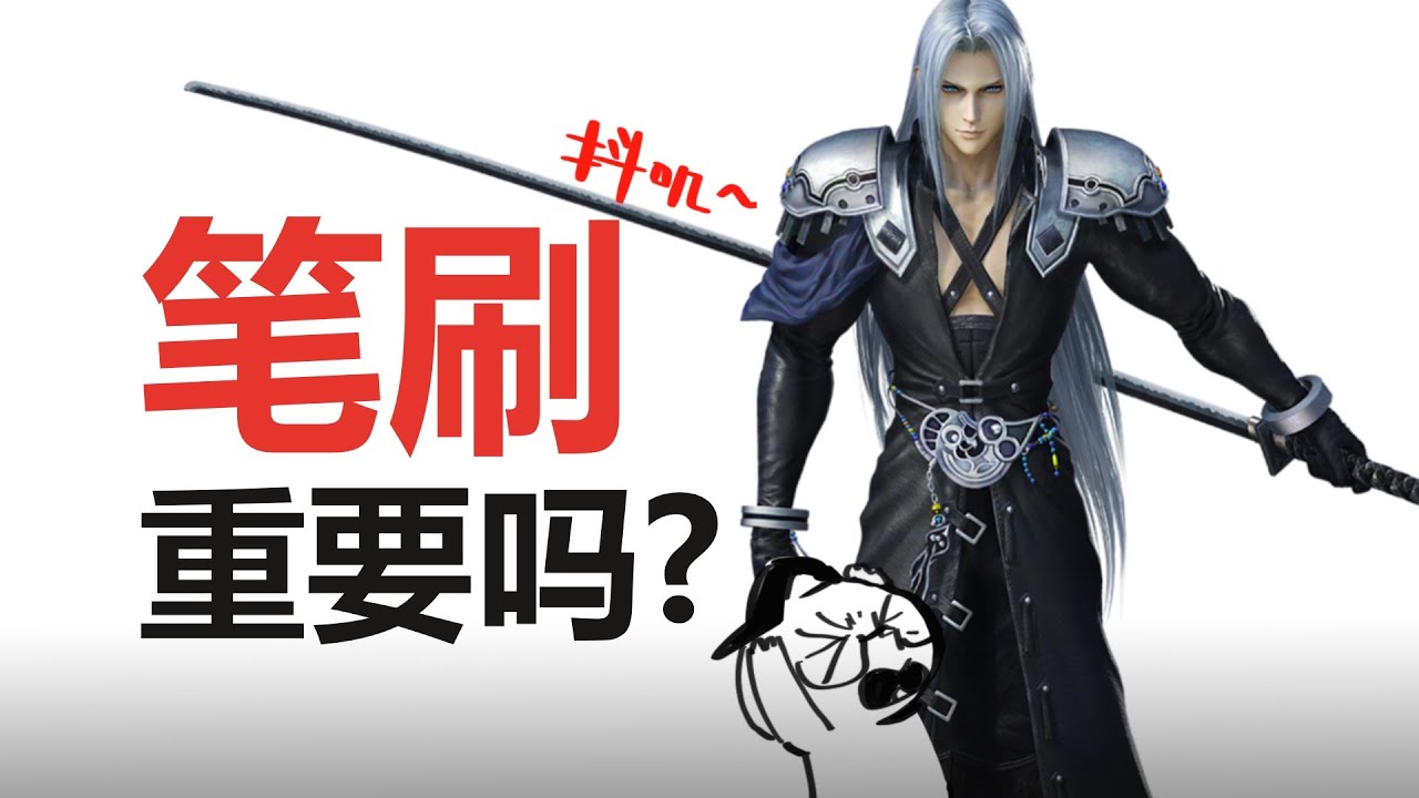 【抖抖村】初学绘画用这些最不容易弃坑!|Is Brush and Tool Important in Drawing？The Best Tool/Brush for Beginner Artists