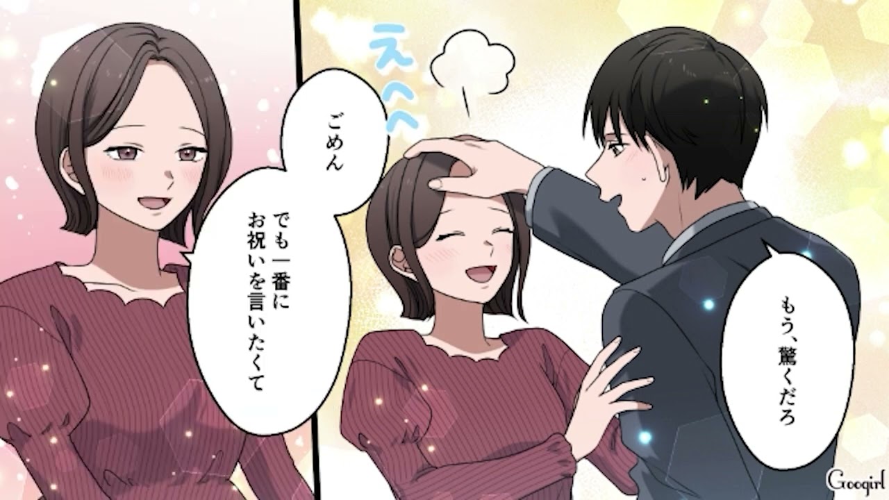 【漫画】 「最低の思い出にしてあげる！」不倫女の誕生日に復讐した人の話　【前編】