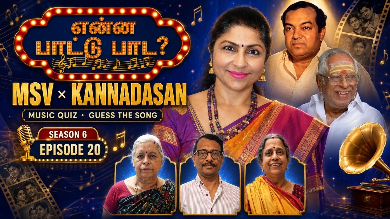MS Viswanathan & Kannadasan Special Musical Gameshow ✨ | Enna Paattu Paada S6 Ep 20