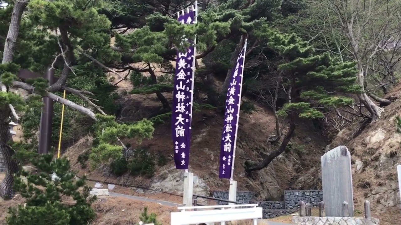 宮城県