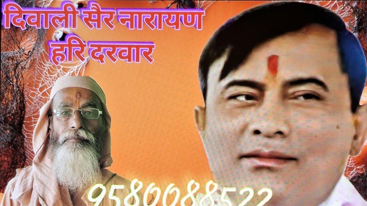 हम हरि बिन रहेंगे कैसे भजन नारायण साकार हरि जी का | लेखक व गायक संत राकेशानंद कनपुरि |