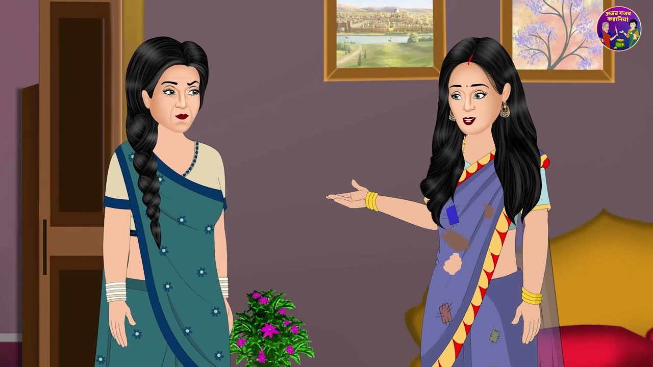 गरीब पागल बहू बनी माँ | Hindi Kahani | Kahaniya in Hindi | Moral Stories | Best Stories Hindi