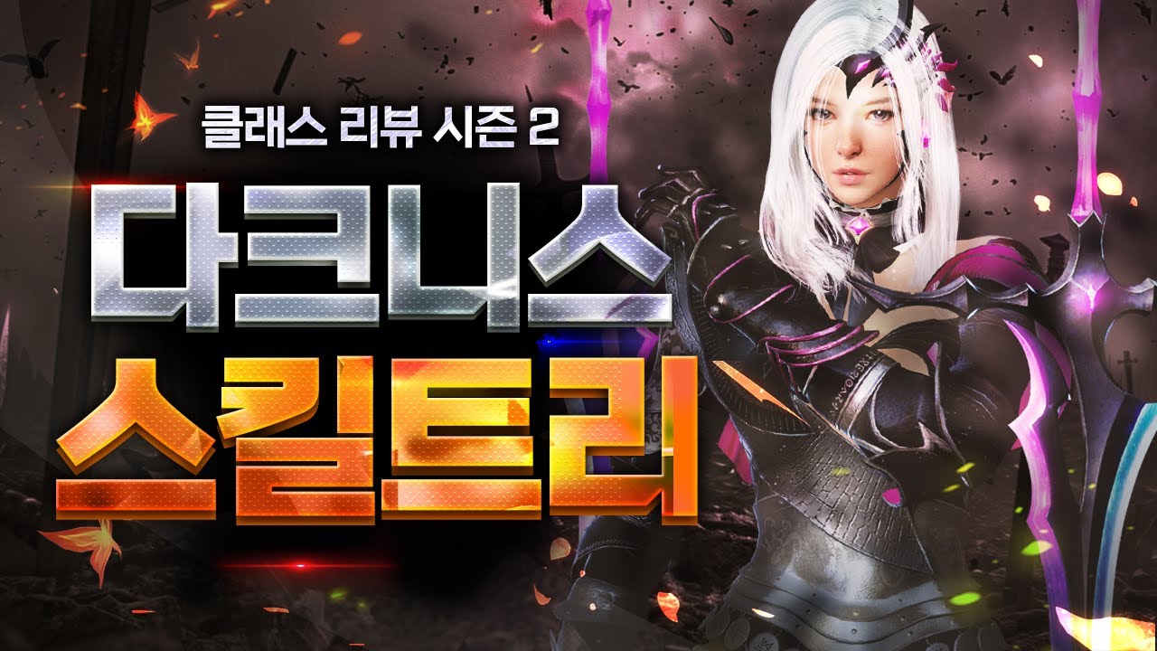[클래스 리뷰 시즌2] 