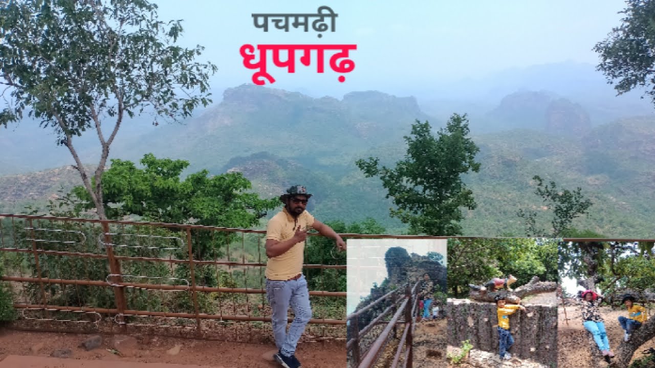 pachmadhi, dhupgadh। mp picnik spot