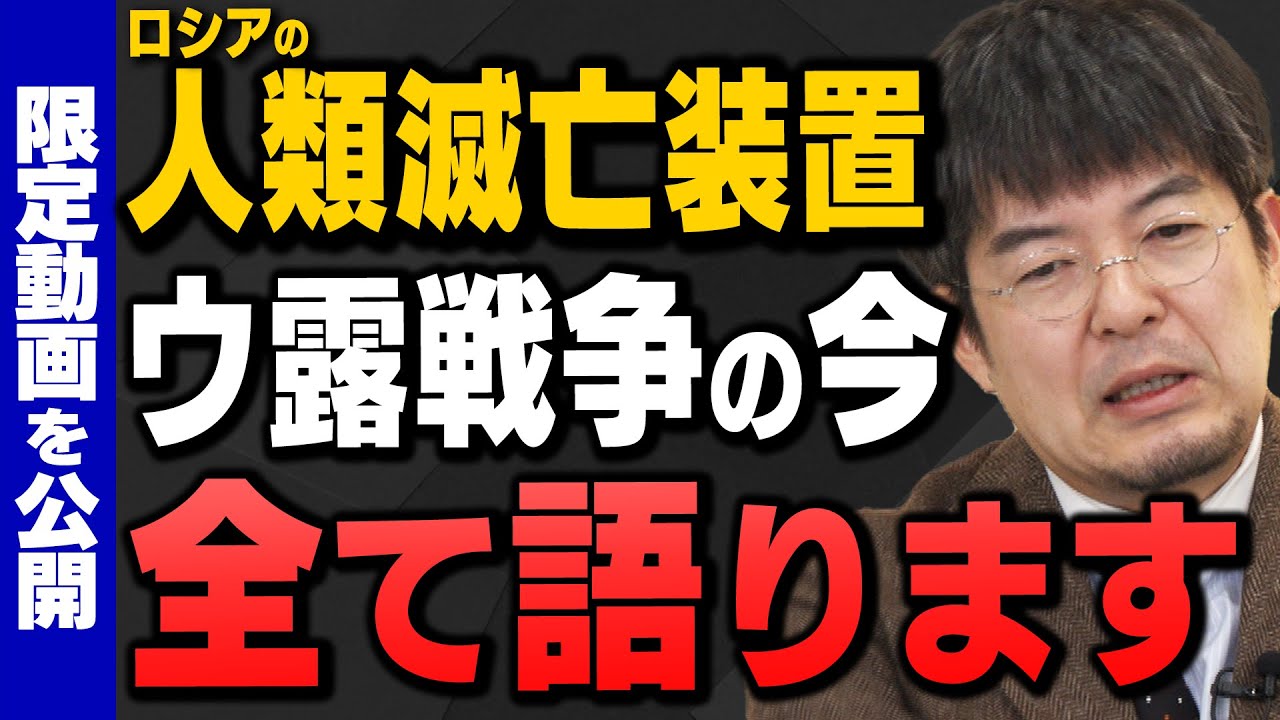 【完全解説】