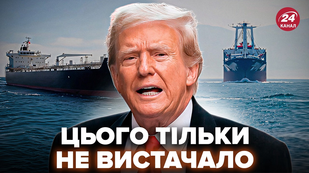 ЭКСТРЕННЫЕ ИЗМЕНЕНИЯ в Иране! США предупредили мир об ОПАСНОСТИ. Трамп НЕ ДУМАЛ, что до этого дойдёт