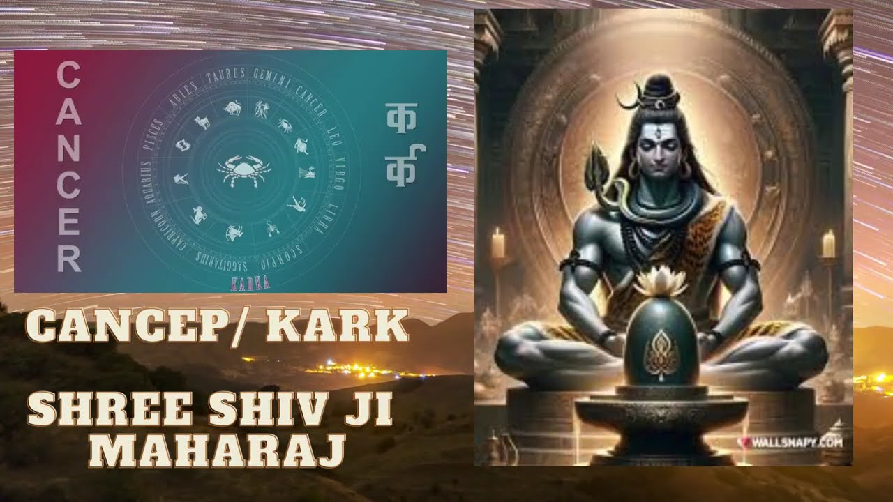 ISHT DEV AS PER YOUR RASHI#ISHTDEVTA