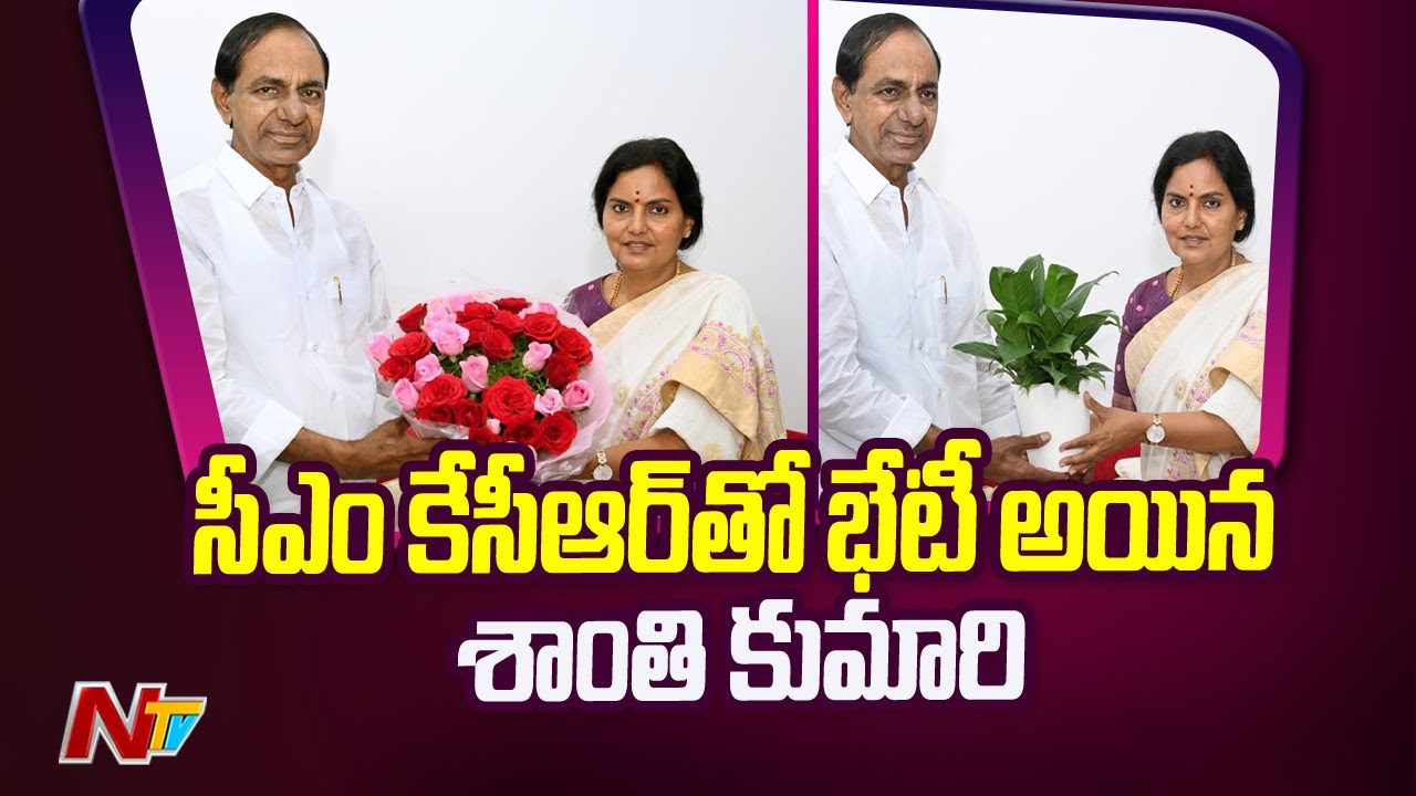 Santhi Kumari Takes Charge As New CS of Telangana | Ntv