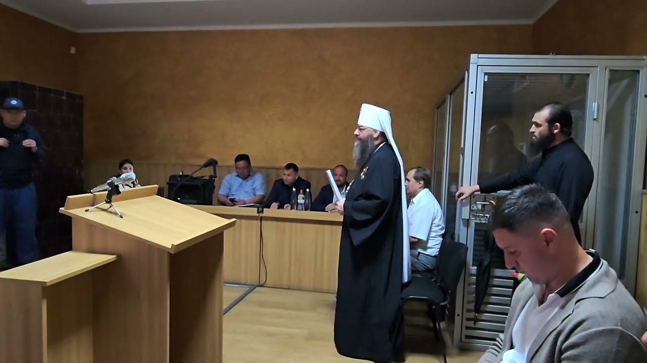 Запись из зала суда над Митрополитом Лонгином 03.07.2024