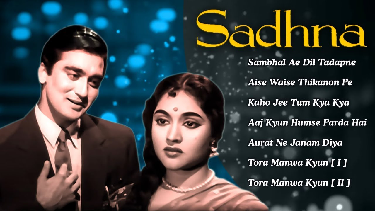 Sadhna 1958 Songs Compl