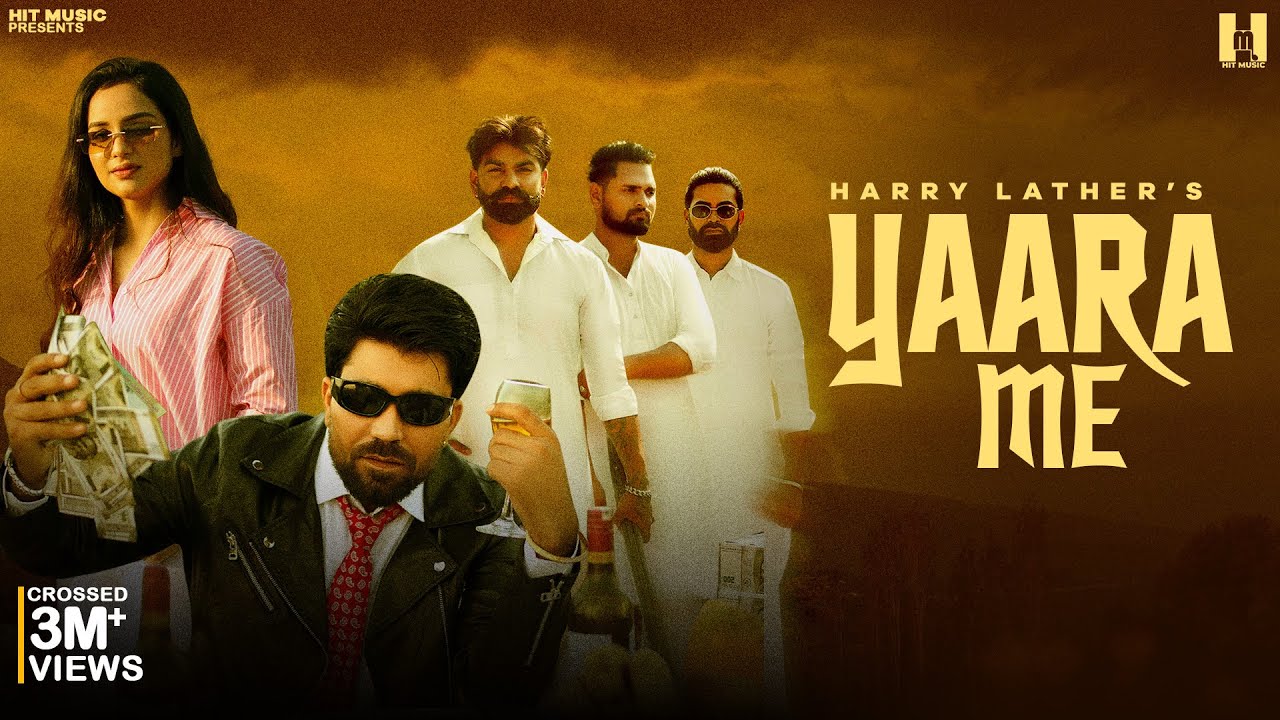 YAARA ME (Official Video) Harry Lather | Komal Chaudhary | Ishita Malik | Haryanvi song 2025