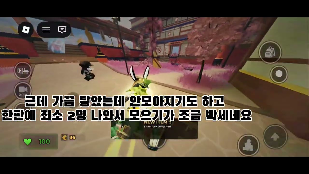 이베이드 성 패트릭의 날 이벤트 로벅스 에바라고? 그거 아니니깐 들어와서 보고가요