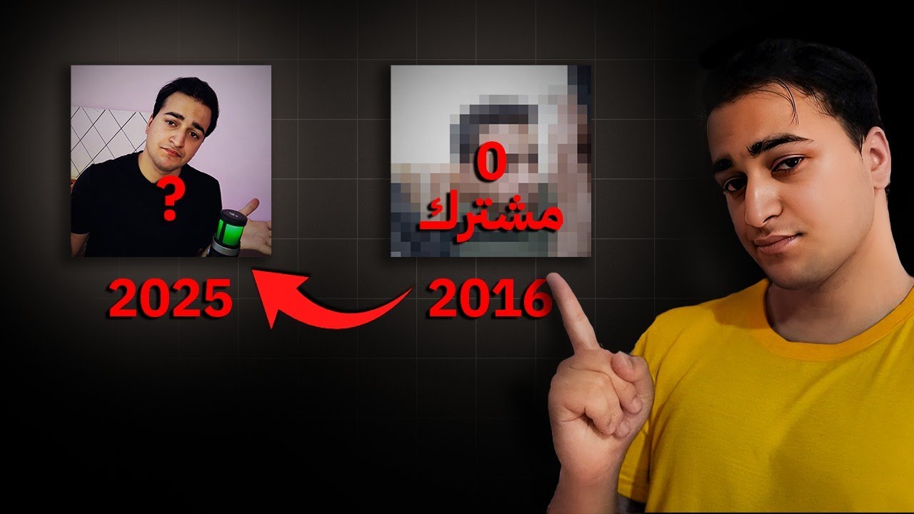 رحلتي مع السوشيال من البداية
