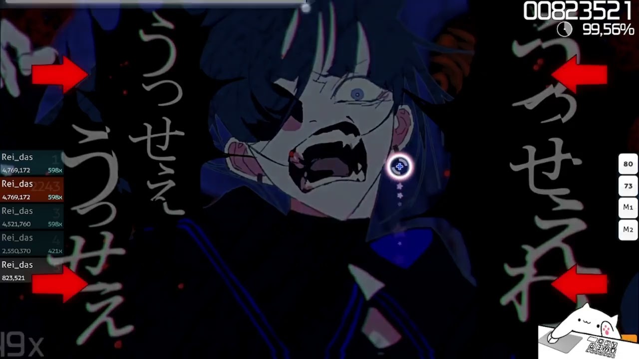 Usseewa - Ado Osu! (Hd, Hr)
