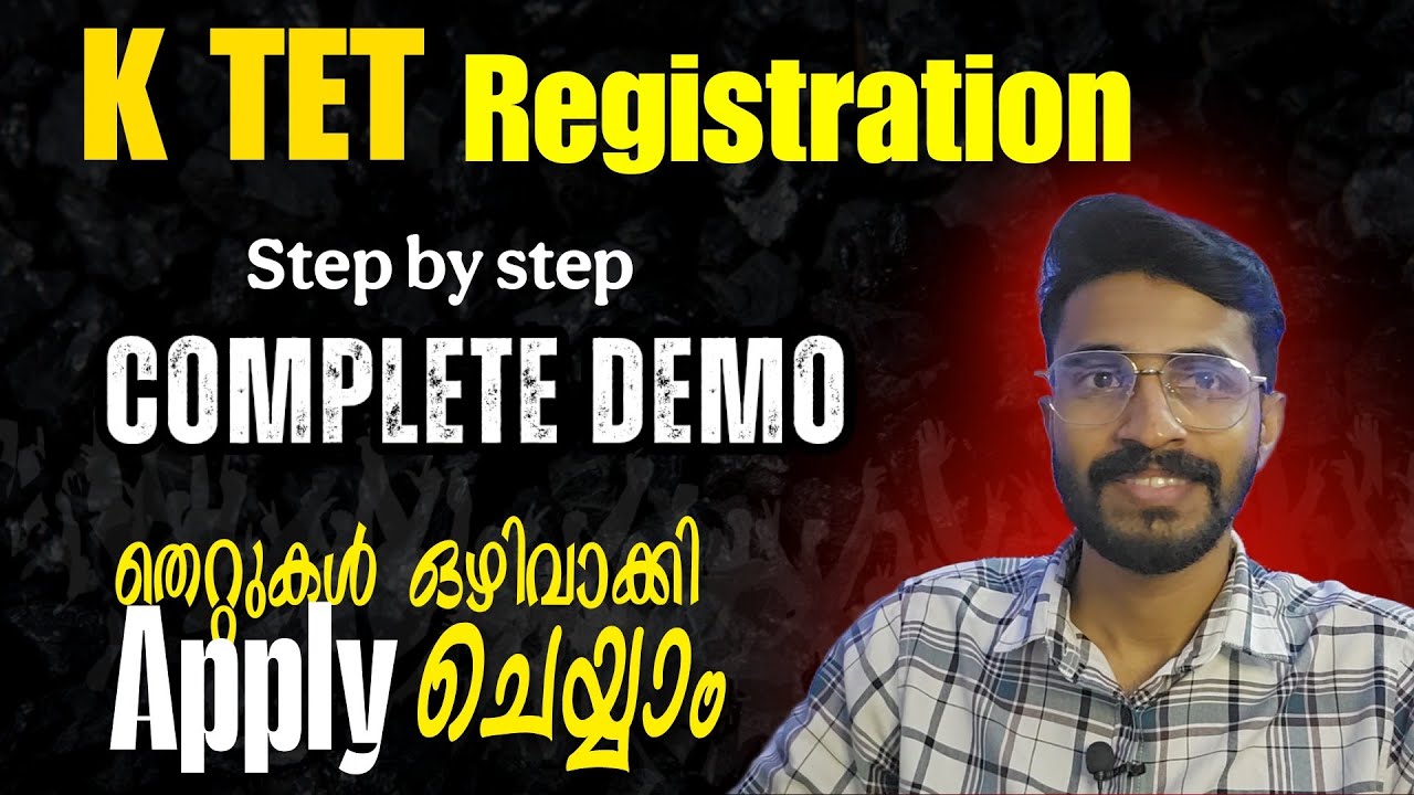 KTET REGISTRATION STEP BY STEP DEMO/ ഇനി തെറ്റില്ലാതെ apply ചെയ്യാം