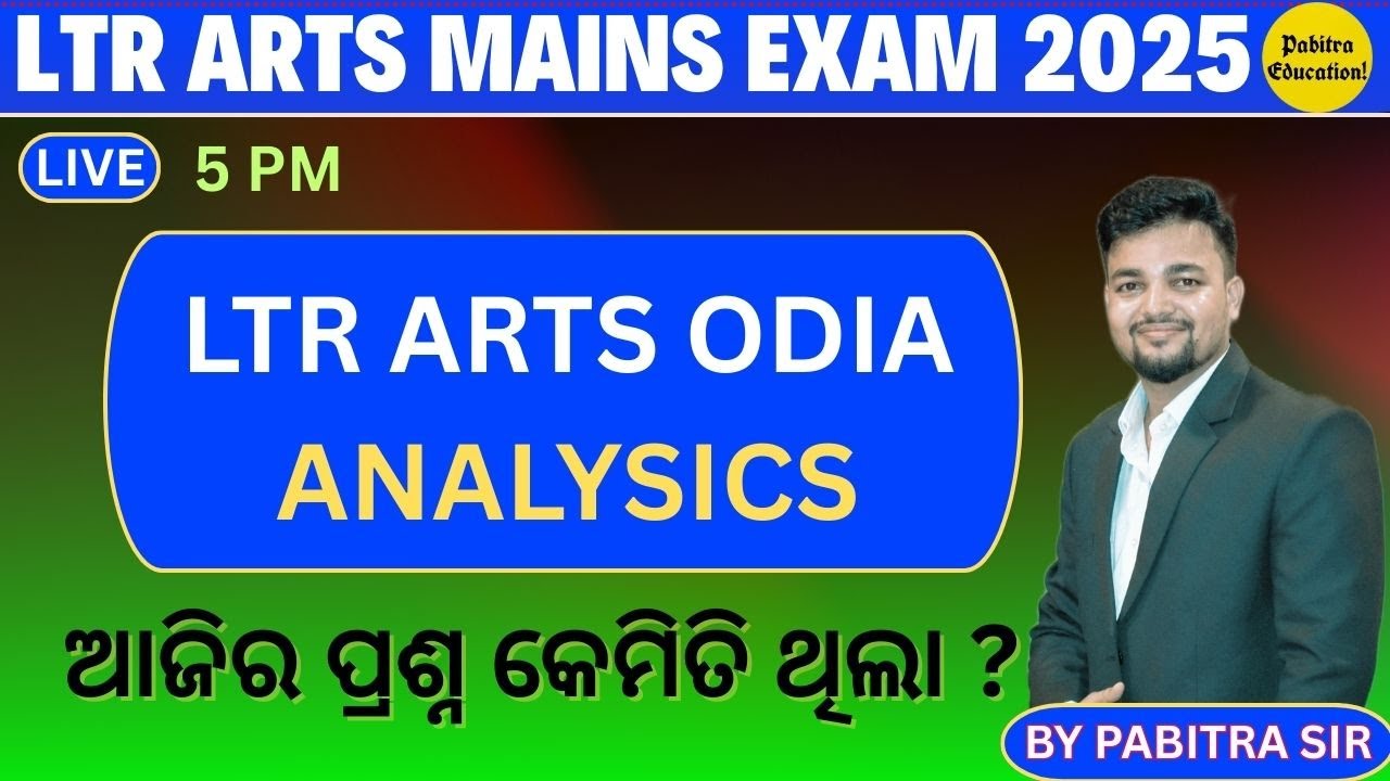 OSSC LTR ARTS Mains ODIA Paper Solution | LTR Mains Question Paper Solution | By Pabitra Sir