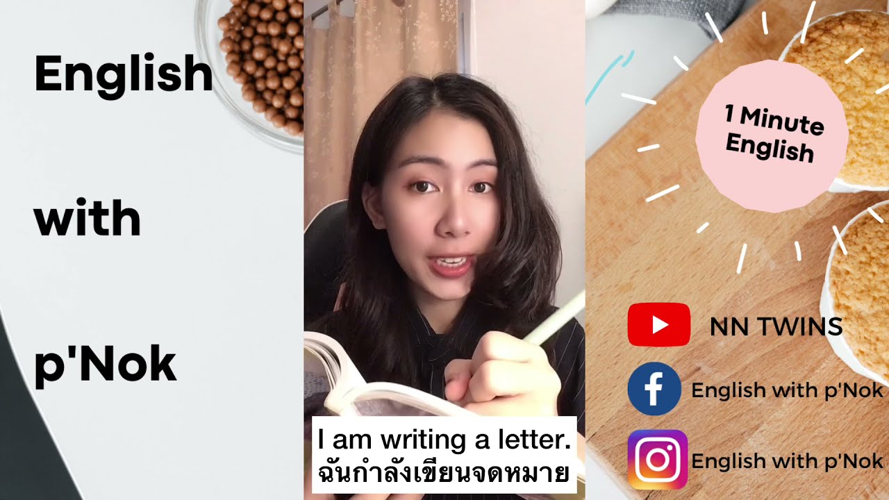 Ep.30 Write wrote written writing แปลว่า เขียน แต่มันต่างกันยังไงอะ! #English #Grammar #Tense #Verb