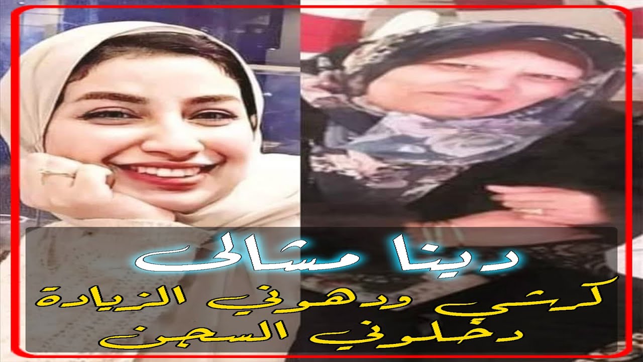 جوزي بيقولي ياتخينه ياموا كرش..فخلصت على الست جارتنا الطيبة علشان احل مشكلتي..!