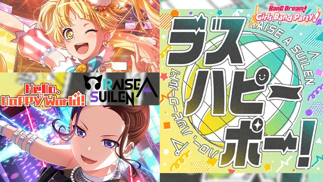 RAISE A SUILEN x Hello, Happy World! - RASHAPEOPLE! [Lyrics] [Expert] [Full Combo]