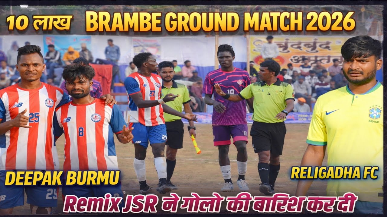Quater Final Deepak Burmu 04 Vs Religadha Fc 01 | Brambe Football Match 2026