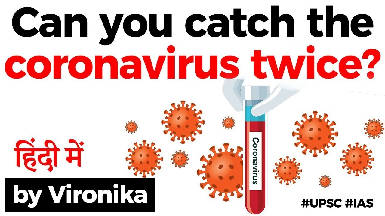 Can you get the coronavirus twice? How human immune system works? Current Affairs 2020 #UPSC2020
