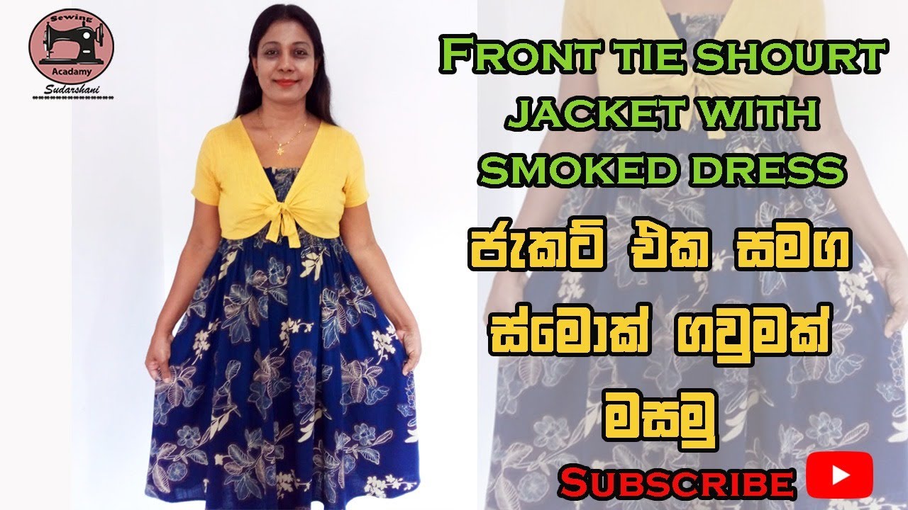 Frocks patterns - Front tie short jacket with smocked dress. ජැකට් එක සමග ස්මෝක් ගවුමක් මසමු.